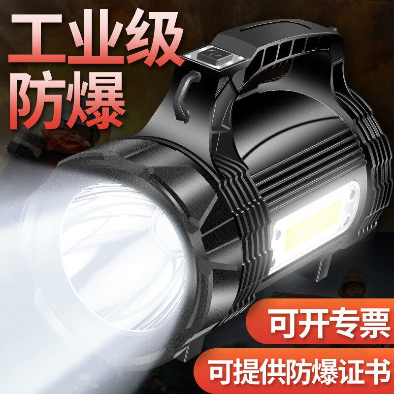 神鱼可充电防爆手提灯双侧灯889C