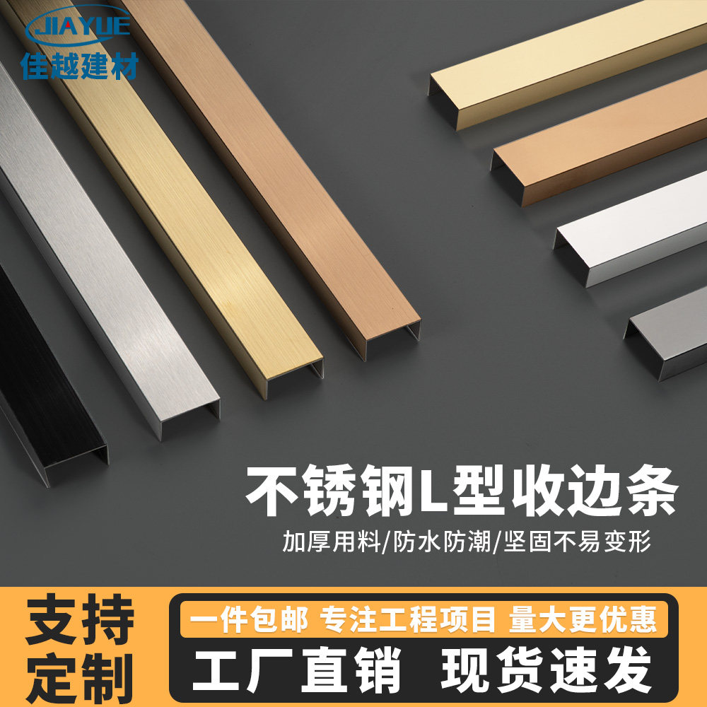 不锈钢材质不腐蚀不掉色金属质感