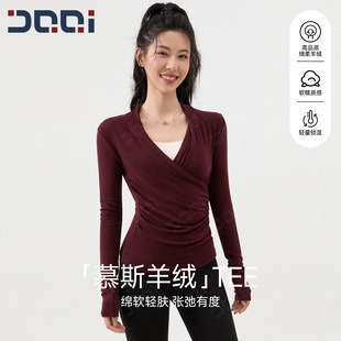 的确奇慕斯羊绒长袖T恤上衣女修身显瘦纯欲普拉提运动瑜伽健身服