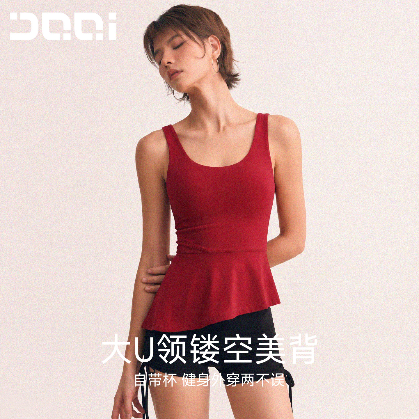 时尚显瘦运动健身瑜伽上衣图片