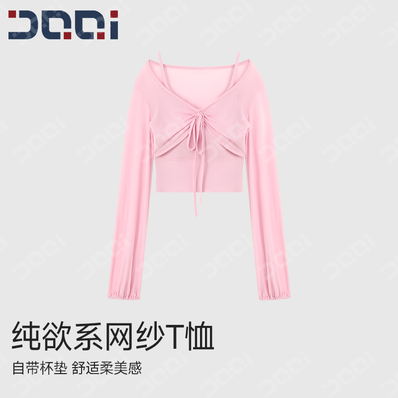 的确奇假两件拼纱瑜伽长袖上衣女固定一体胸垫纯欲运动舞蹈健身服