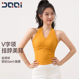 的确奇性感女士挂脖运动背心女固定杯瑜伽美背健身服上衣运动内衣
