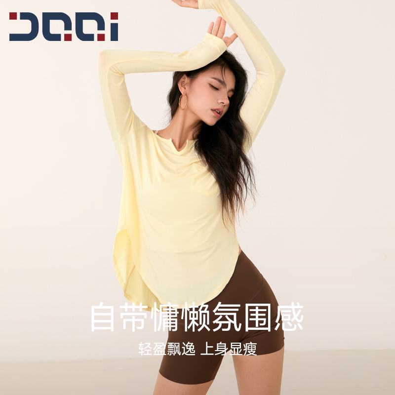 的确奇普拉提绝美瑜伽服女慵懒风长袖运动罩衫宽松透气健身服上衣