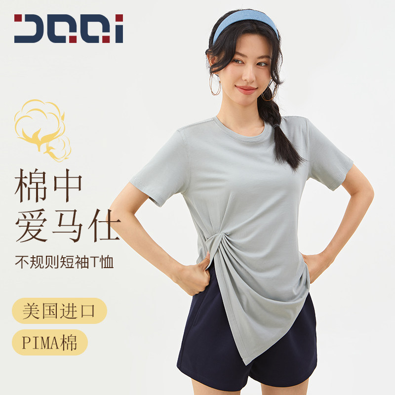 的确奇不规则扭结运动短袖T恤女宽松显瘦速干透气跑步健身上衣夏,运动服/休闲服装,健身衣,淘宝优惠券,粉丝福利购,淘宝优惠卷