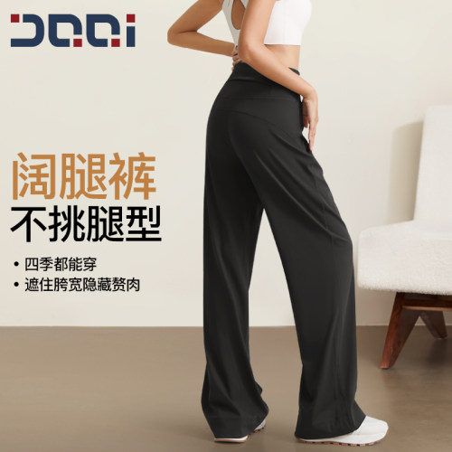 的确奇超模小黑裤女宽松直筒高腰提臀健身裤休闲运动瑜伽阔腿裤春