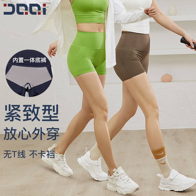 收腹提臀免穿内裤运动短裤女