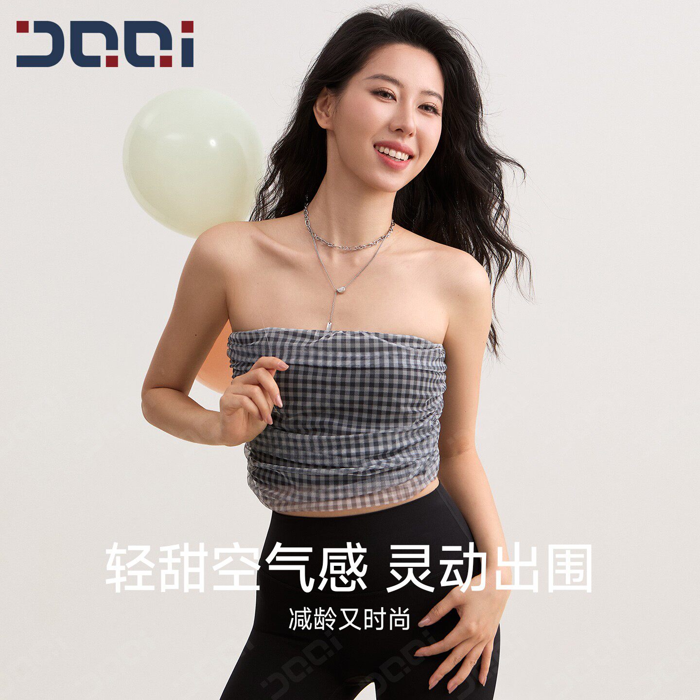 的确奇格纹网纱运动抹胸女性感露肩普拉提瑜伽服健身无袖背心上衣