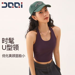 的确奇裸感舒适运动背心女防震一体式健身运动内衣普拉提运动文胸