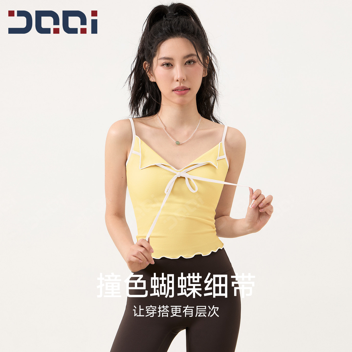 的确奇细带吊带背心运动健身上衣带胸垫健身瑜伽美背外穿运动文胸,运动服/休闲服装,运动背心,淘宝优惠券,粉丝福利购,淘宝优惠卷