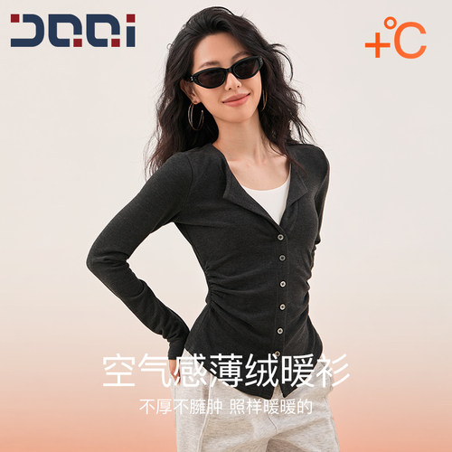 的确奇薄款运动外套女秋季瑜伽服长袖普拉提健身女士休闲跑步上衣