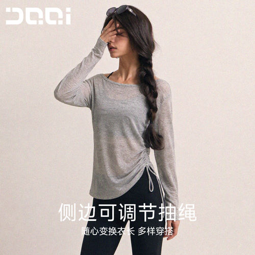 的确奇一字领慵懒风抽褶宽松运动罩衫女温柔显瘦瑜伽长袖健身上衣