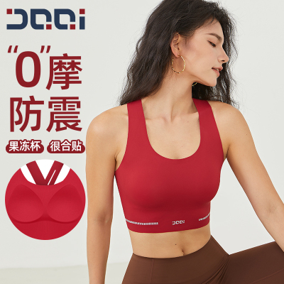 一体杯健身运动文胸美背