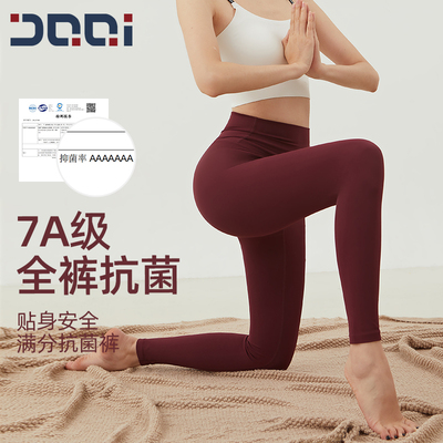 的确奇【畅动裤】高腰紧身无尴尬线外穿瑜伽裤女运动跑步健身裤春