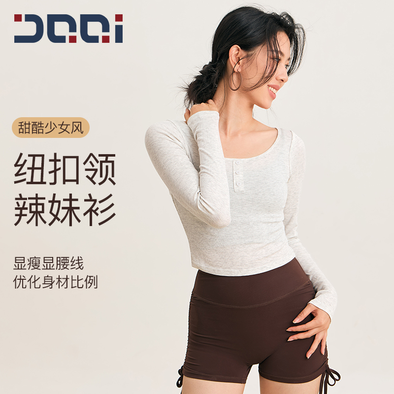 的确奇秋季薄款普拉提长袖t恤运动罩衫亲肤跑步健身瑜伽服上衣女