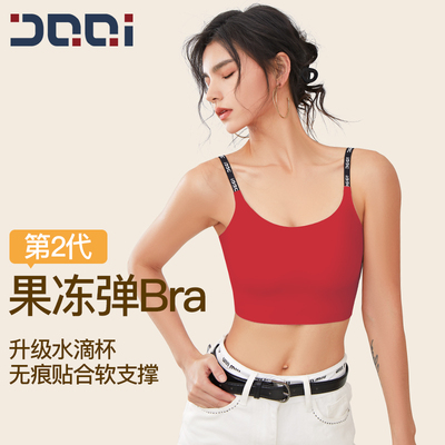 【夏日炎炎】清爽裸感运动内衣