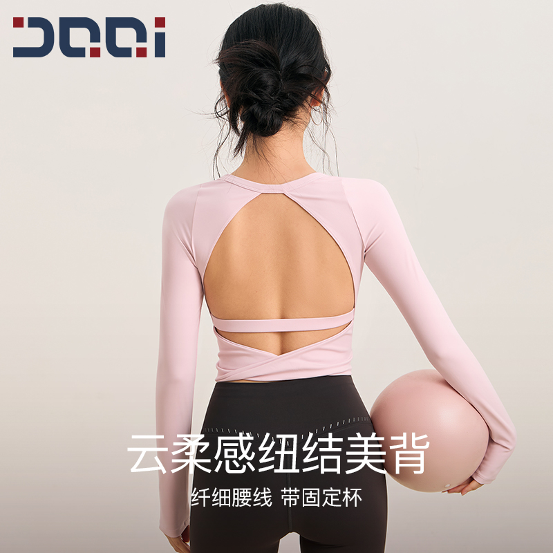 的确奇普拉提绝美瑜伽服上衣女性感美背带胸垫长袖T恤运动健身服