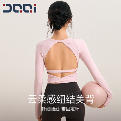 的确奇普拉提绝美瑜伽服上衣女性感美背带胸垫长袖T恤运动健身服
