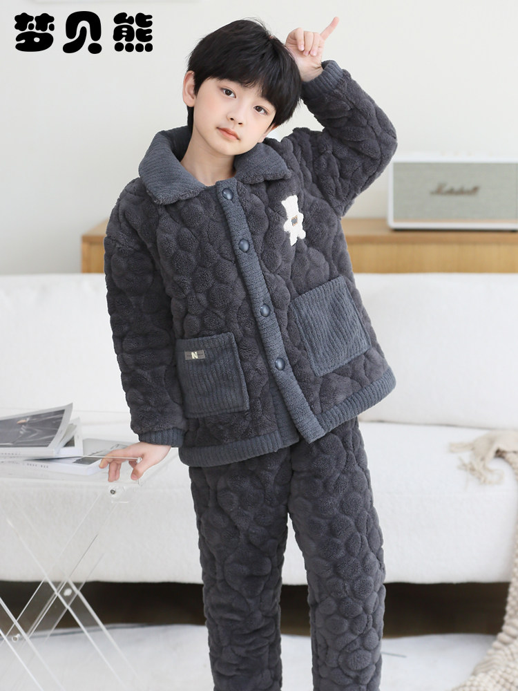 深色儿童睡衣男童灰色冬季三层夹棉加绒加厚保暖男孩中大童家居服