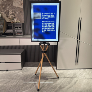 【叁木】适用于MORRORART T2壁画歌词音箱实木音响支架三脚落地架