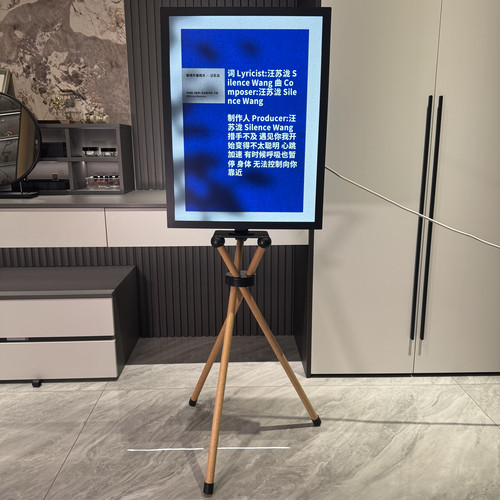 【叁木】适用于MORRORART T2壁画歌词音箱实木音响支架三脚落地架