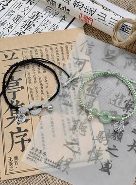 布艺树脂手链 福牌平安扣新中式情侣编绳小众设计高级感送闺蜜