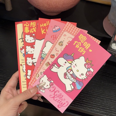 2025新款可爱马年hellokitty红包