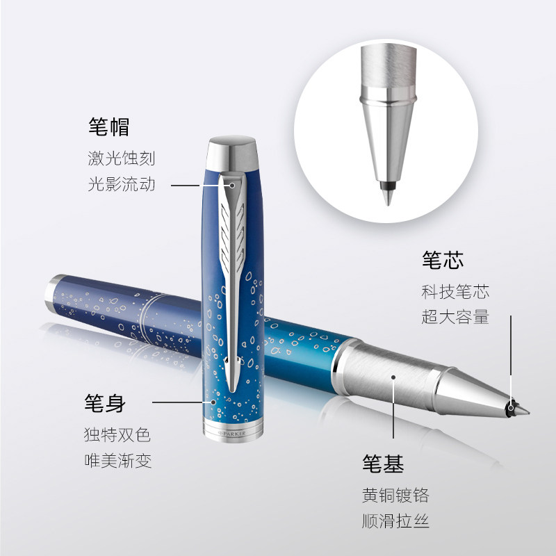 PARKER 시그니처 펜 신제품 IMSE 탐색 시리즈 수집가 에디션 볼펜 비즈니스 남성 및 여성 고급 선물 쓰기 사무실에 맞춤형 로고를 새길 수 있습니다