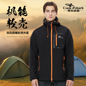 库克鲨鱼户外软壳衣男秋冬抓绒衣外套加绒加厚防风防水冲锋登山服
