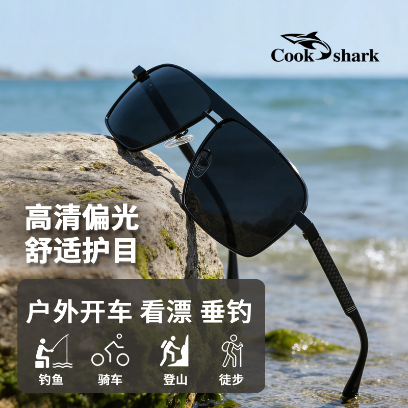 库克鲨鱼偏光太阳镜男士开车驾驶