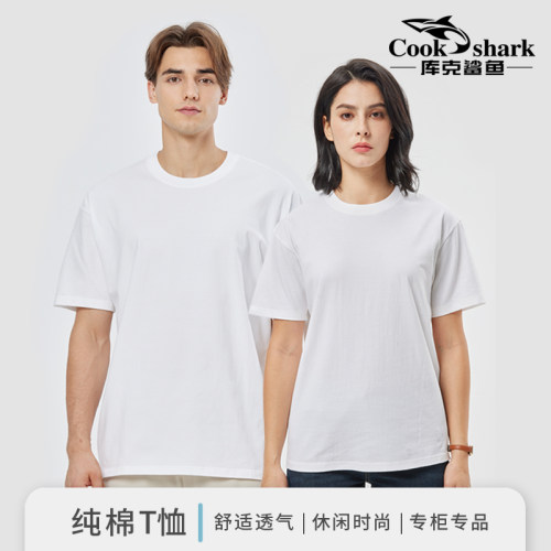 推荐填写：库克鲨鱼纯棉短袖男女