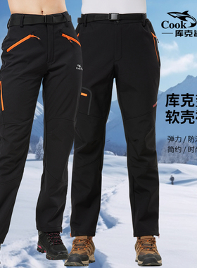 库克鲨鱼户外秋冬软壳裤男女防风防水冲锋登山加绒加厚登山滑雪裤