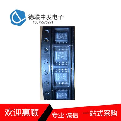 TLC59731DR原厂现库存TI原装正品