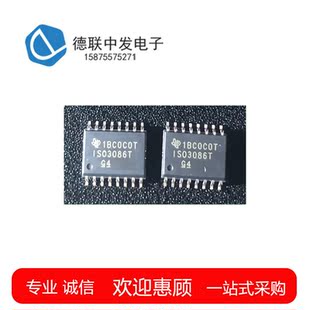 ISO3086TDW  ISO3086 隔离式RS-485/RS-422收发器 SOIC16原装现货