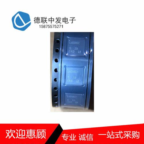 SN65LVDS822RGZR原厂现库存TI