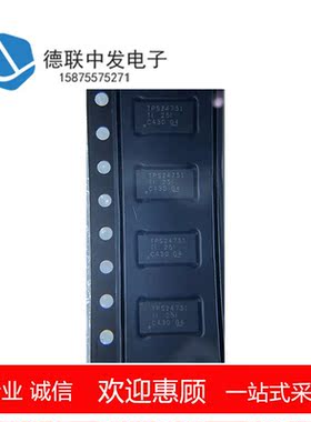 TPS24751RUVR  TPS24751  电子保险丝  VQFN36  原装现货