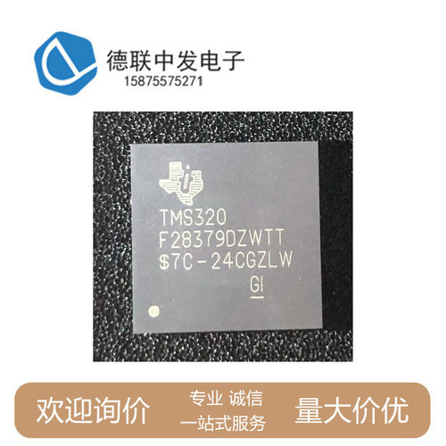 TMS320F28379DZWTT原厂现库存TI