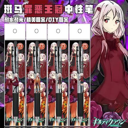 新款日本ZEBRA斑马限量罪恶王冠限定笔DIY贴纸款中性笔楪祈黑色笔