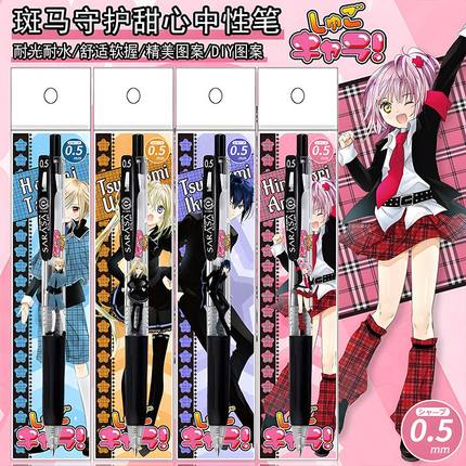 新款斑马ZEBRA守护甜心DIY贴纸款中性笔JJ15黑色按动0.5月咏几斗