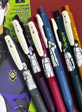 日本ZEBRA斑马蓝色监狱限定DIY款按动中性笔凪诚士郎蜂乐回黑色笔