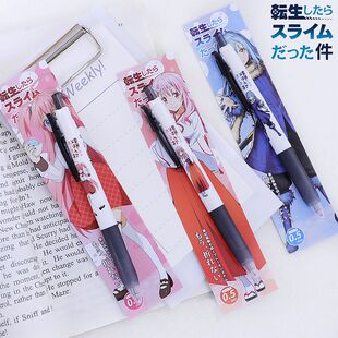 新款日本ZEBRA斑马转生成为史莱姆DIY贴纸中性笔按动限定利姆鲁