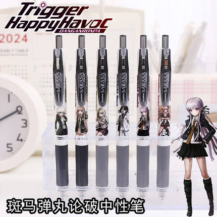 日本ZEBRA斑马限量弹丸论破限定DIY贴纸款考试按动中性笔王马小吉