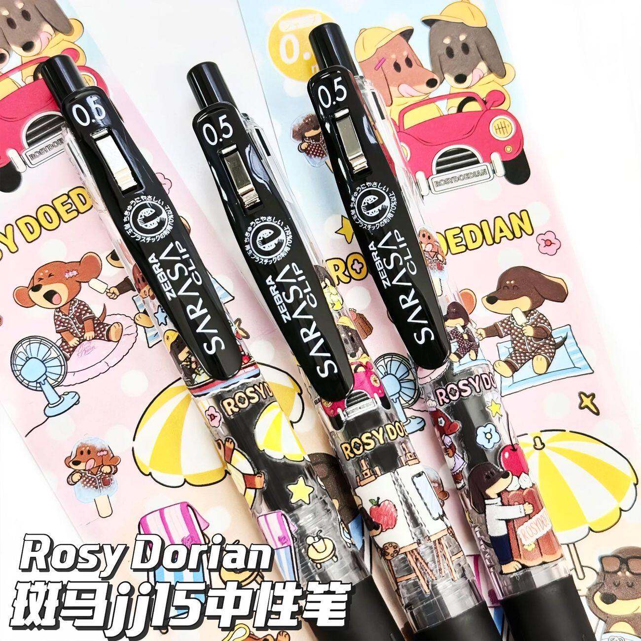 日本ZERBA斑马Rosy Doedian赵露思限定中性笔DIY贴纸款按动笔