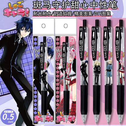 新款斑马ZEBRA守护甜心DIY贴纸款中性笔JJ15黑色按动0.5月咏歌呗