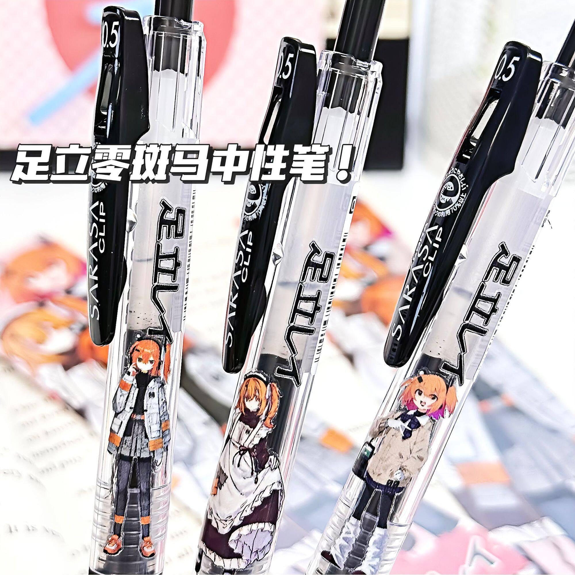 日本ZEBRA斑马限量足立零DIY贴纸款按动书写考试黑色中性笔0.5mm