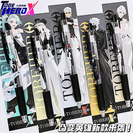 日本ZEBRA斑马突变英雄X限定DIY贴纸款按动中性笔黑笔幸运青奈斯