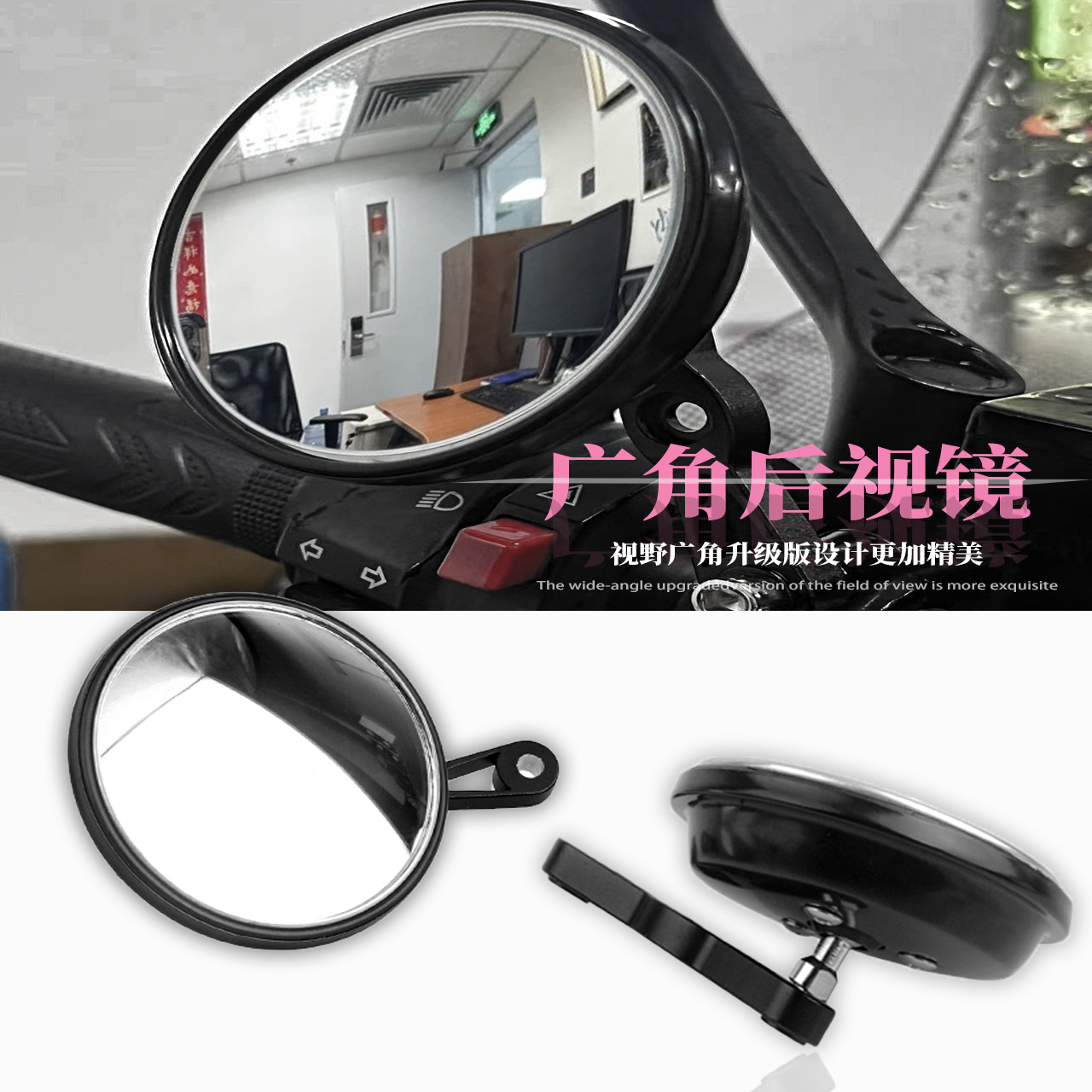 适用于 本田CB750 1000后视镜广角凸面反光镜改装倒车镜配件