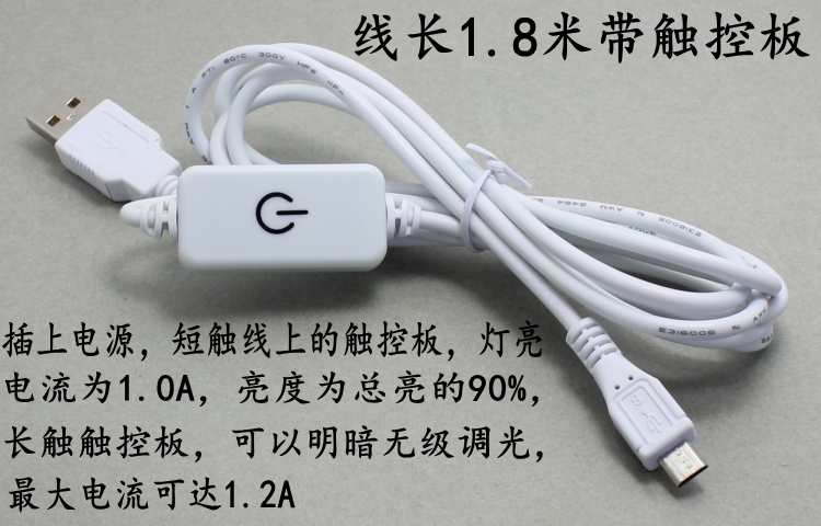 Lampe USB - Ref 381264 Image 4