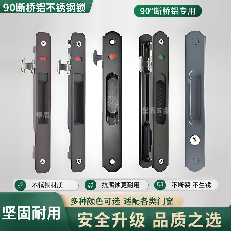 窗锁铝合金推拉移门钩锁窗户平移门钩锁老式条锁90不锈钢单面勾锁