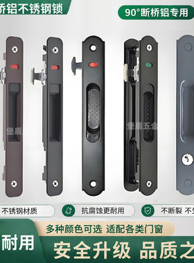 窗锁铝合金推拉移门钩锁窗户平移门钩锁老式条锁90不锈钢单面勾锁