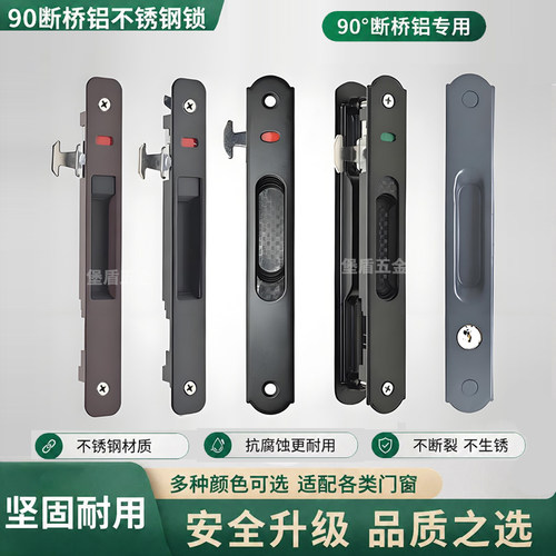 窗锁铝合金推拉移门钩锁窗户平移门钩锁老式条锁90不锈钢单面勾锁